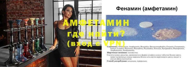 АМФЕТАМИН 97%  где купить наркоту  Краснотурьинск 