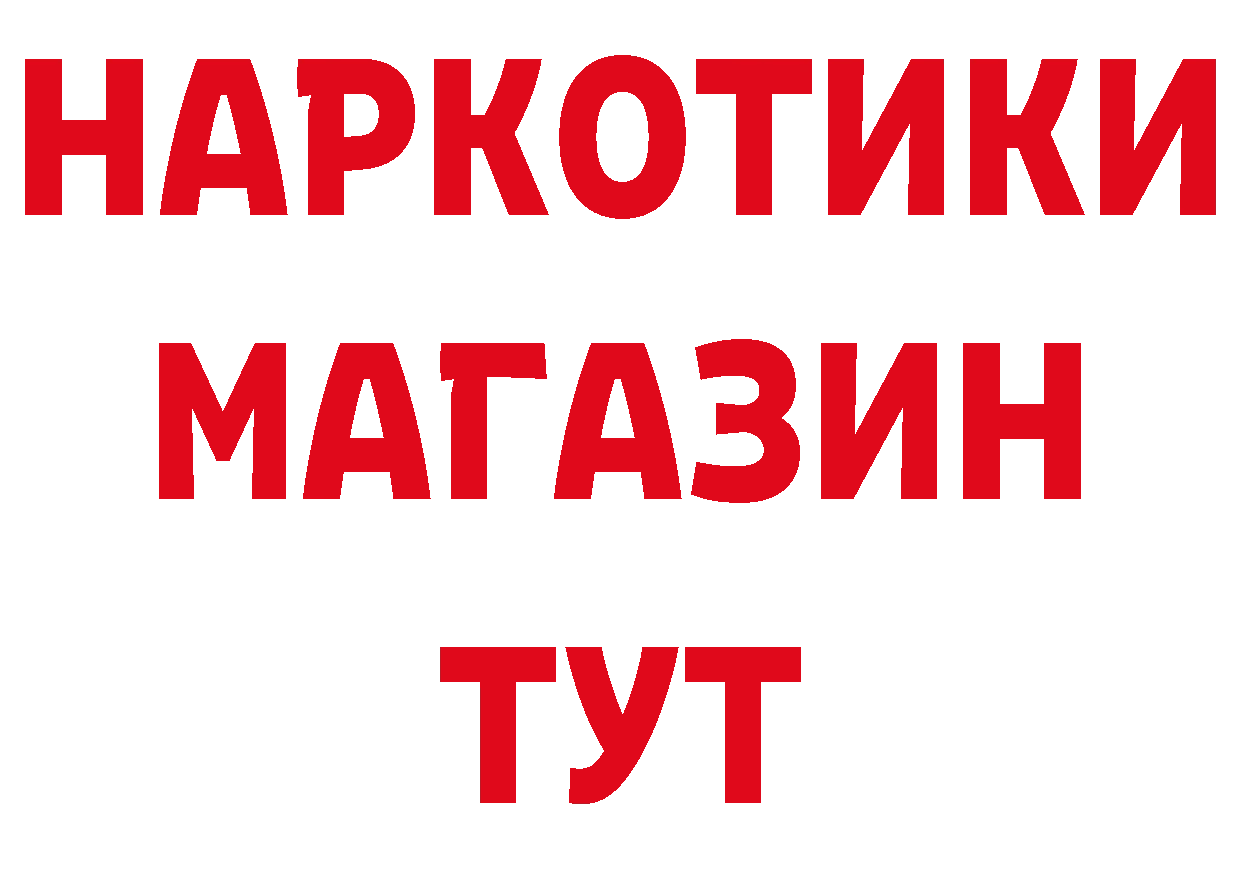 ГАШ VHQ зеркало площадка ОМГ ОМГ Краснотурьинск