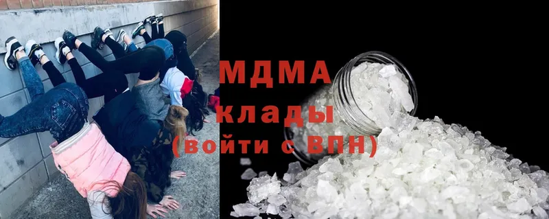 МДМА crystal  Краснотурьинск 