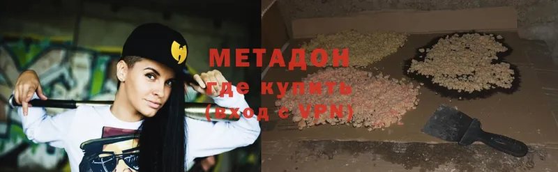 нарко площадка телеграм  Краснотурьинск  МЕТАДОН methadone 